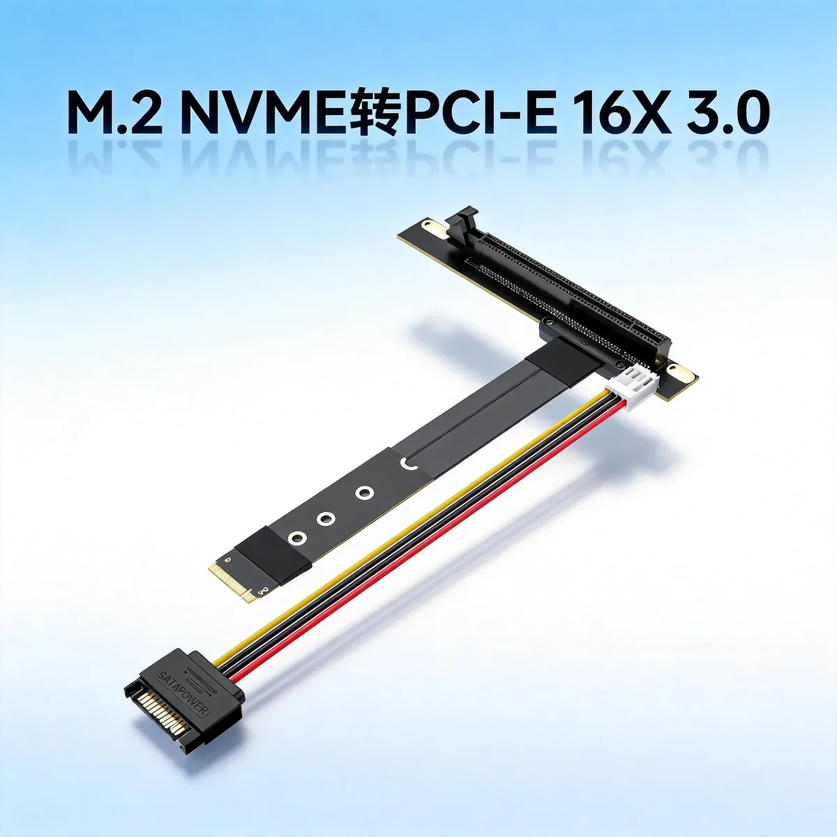 M.2 NVMe to PCIe x16 riser cable, 15 to 30 cm