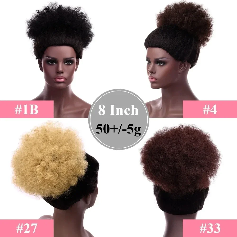 Afro puff drawstring ponytail, synthetic kinky curly, 8 in — representative supplier photograph