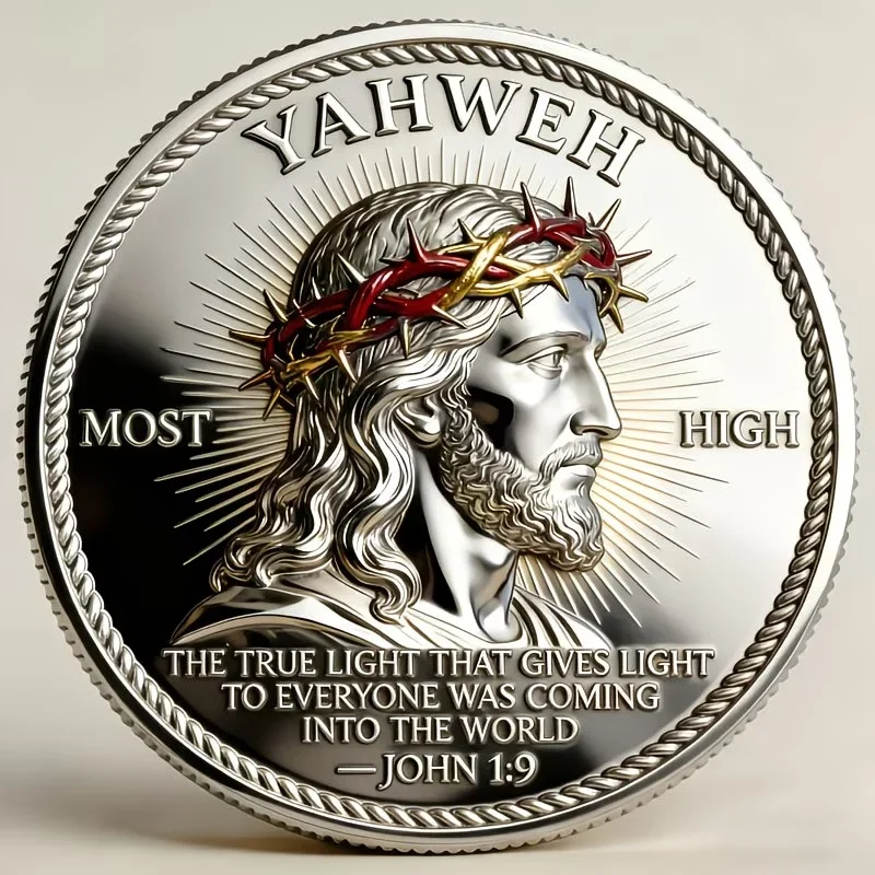 Crown of thorns "Yahweh Most High" faith token — decorative
