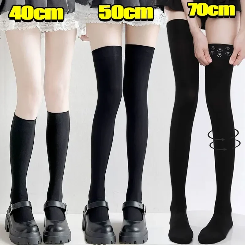 Black opaque knee-high and over-knee socks with non-slip top, one size — representative supplier photograph