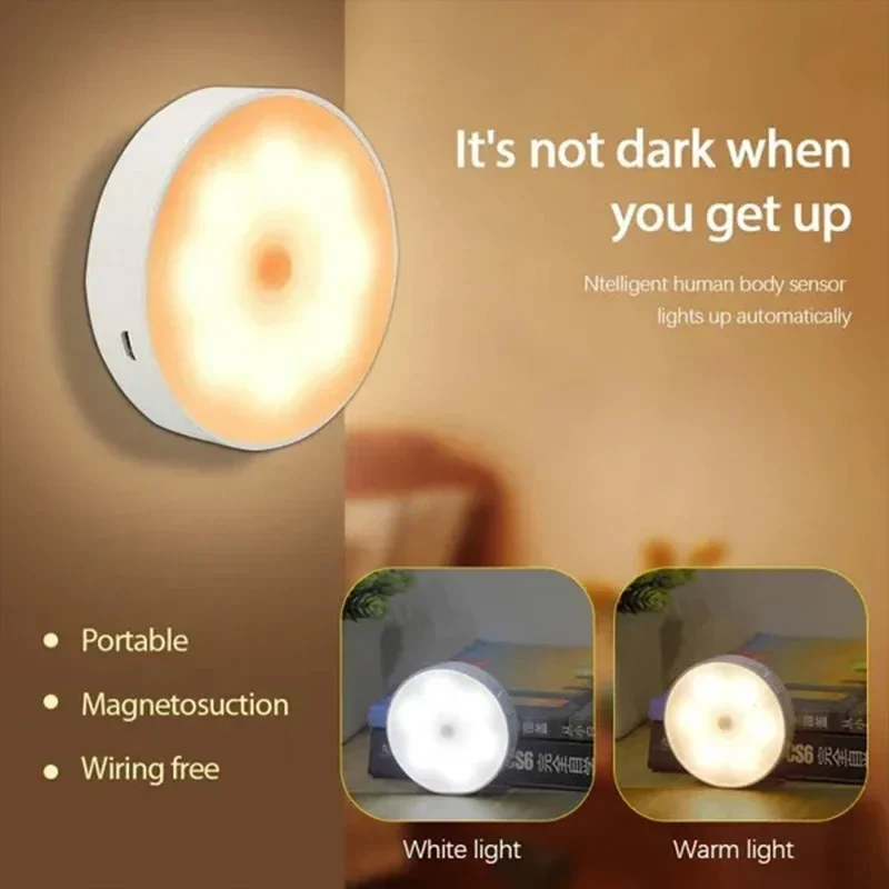 Round rechargeable motion-sensor night lights, 2 to 6 pack — representative supplier photograph