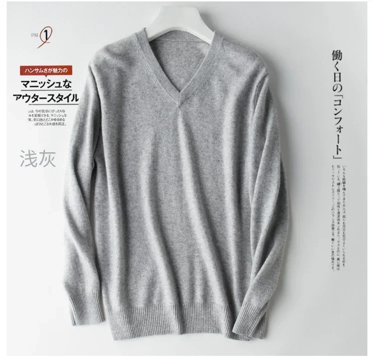 Men's classic V-neck pullover sweater, fine knit, S to 3XL